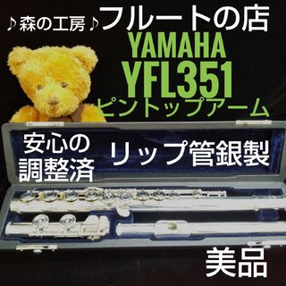 ♪森の工房♪|フリマアプリ ラクマ