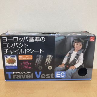 ニホンイクジ(日本育児)の日本育児　トラベルベストEC(その他)