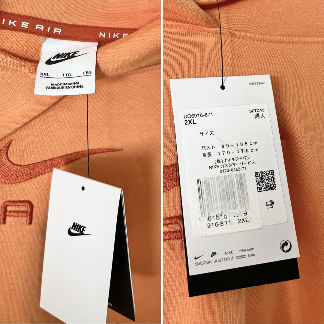 NIKE(ナイキ)の【新品タグ付】NIKE Air Fleece Hoodie レディースのトップス(パーカー)の商品写真