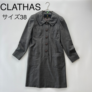 クレイサス(CLATHAS)のクレイサス　CLAITHAS  カメリアボタンワンピース　38(ひざ丈ワンピース)