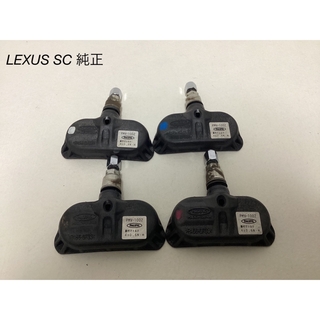 トヨタ(トヨタ)のLEXUS SC 純正 空気圧センサー　PMV-1002 4個セット(タイヤ・ホイールセット)