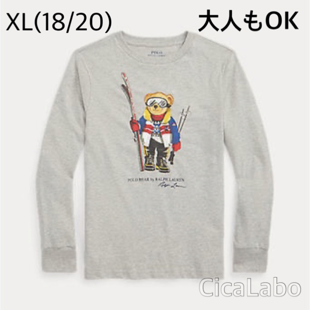 Ralph Lauren(ラルフローレン)の【新品】ラルフローレン ポロベア Tシャツ ロンT グレー スキー XL キッズ/ベビー/マタニティのキッズ服男の子用(90cm~)(Tシャツ/カットソー)の商品写真