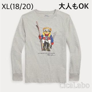 ラルフローレン(Ralph Lauren)の【新品】ラルフローレン ポロベア Tシャツ ロンT グレー スキー XL(Tシャツ/カットソー)