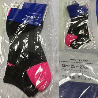 ミズノ(MIZUNO)のミズノ⭐️26㎝⭐️ソックス❣️靴下⭐️黒⭐️ピンク⭐️シューズ⭐️陸上(陸上競技)