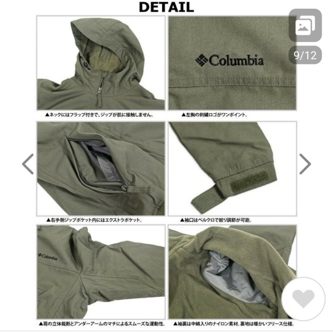 Columbia(コロンビア)のコロンビア    S メンズのジャケット/アウター(ブルゾン)の商品写真