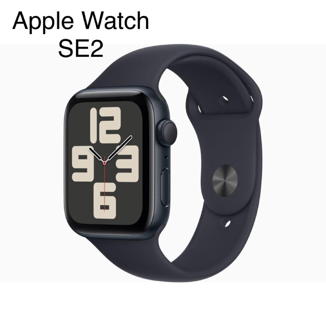 Apple Watch SE2 40mm GPSモデル(2023)