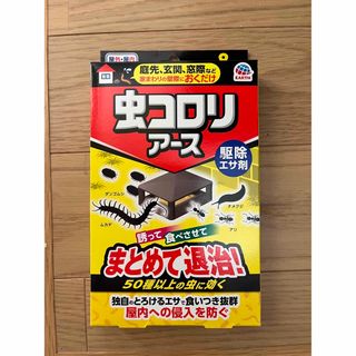 アースセイヤク(アース製薬)の虫コロリアース(日用品/生活雑貨)