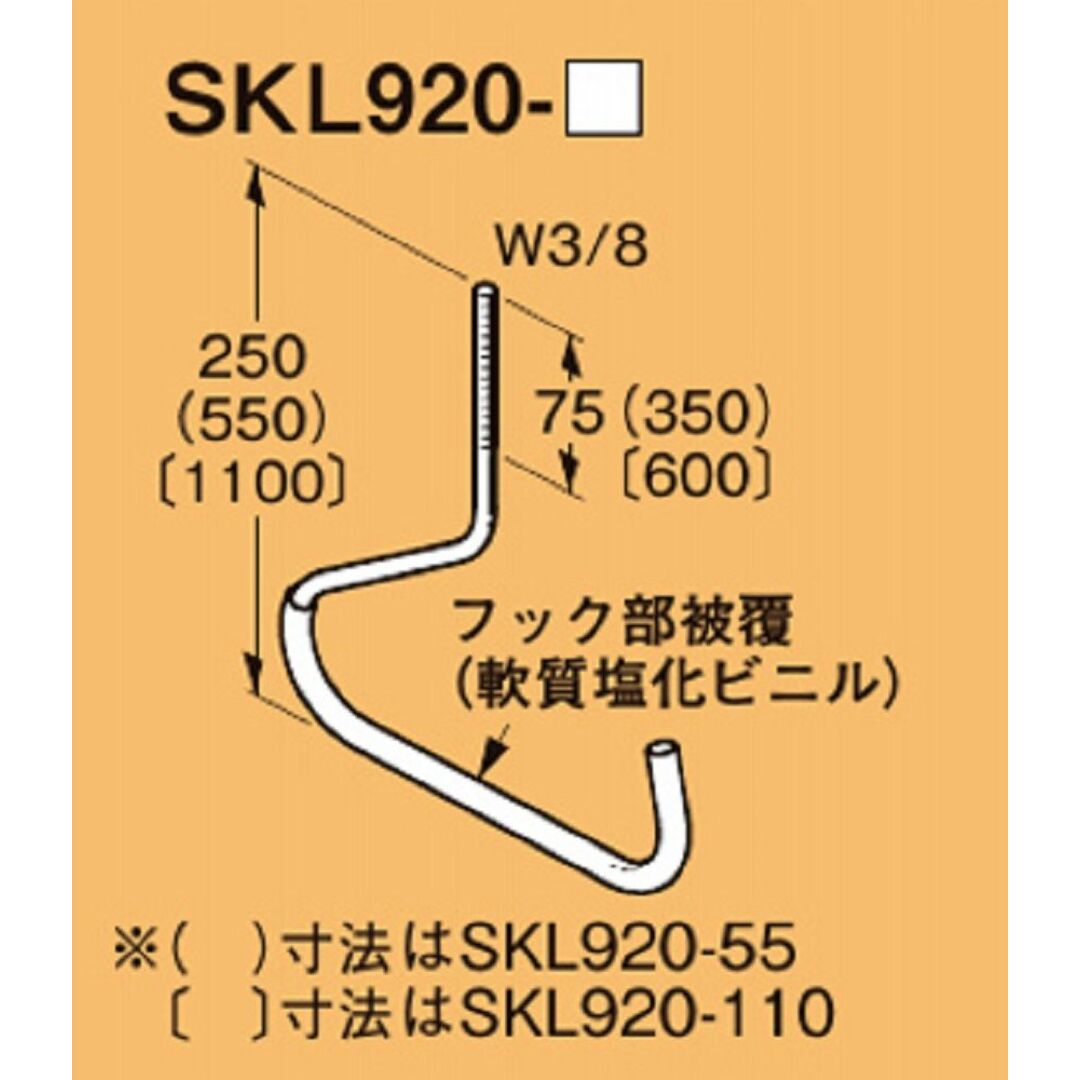 サキラック ケーブル支持金具 SUS 10個入り S-SKL920-55-10インテリア/住まい/日用品 その他
