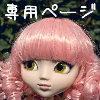 オズモーシス(OSMOSIS)のaz プロフ必読様♡専用(ダッフルコート)