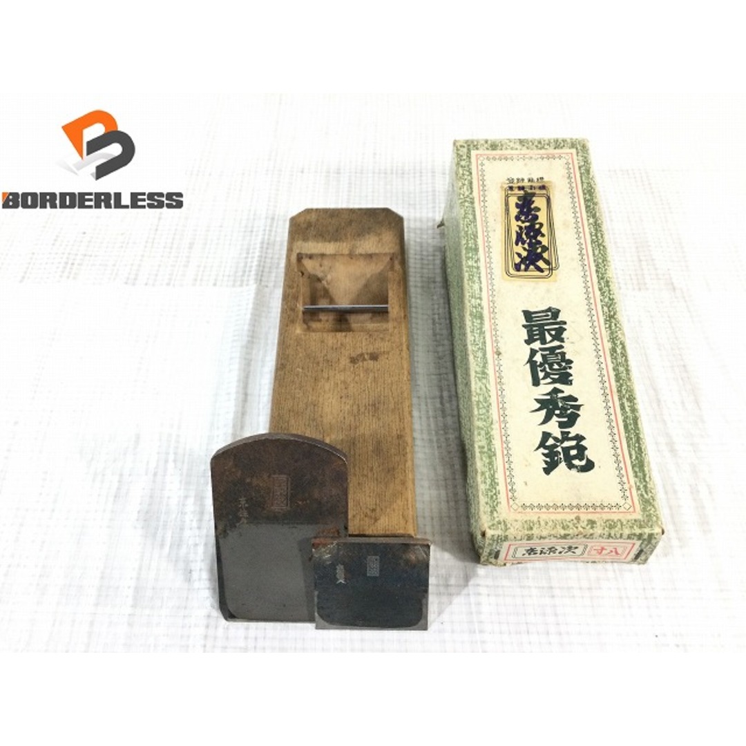 ☆中古品☆京源次 京住人 寸八 かんな 大工道具 最優秀鉋 手工具 ☆中古品☆京源次 京住人 寸八 かんな 大工道具 最優秀鉋 手工具