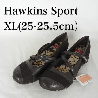 ホーキンス(HAWKINS)のHawkins Sport*バレエシューズ*24.5-25cm*茶*M2845(バレエシューズ)