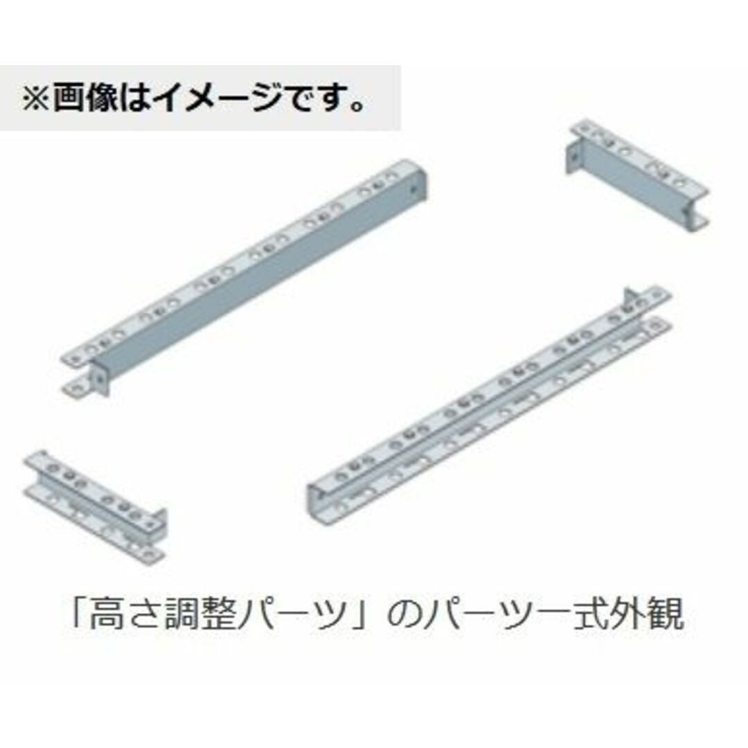 鉄鋼スリーブAS用 高さ調整パーツ ASH-5020 インテリア/住まい/日用品のインテリア/住まい/日用品 その他(その他)の商品写真