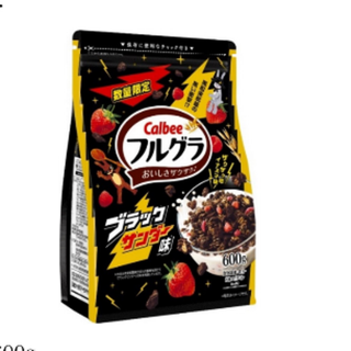 カルビー(カルビー)の3袋セット　フルグラ　ブラックサンダー(菓子/デザート)