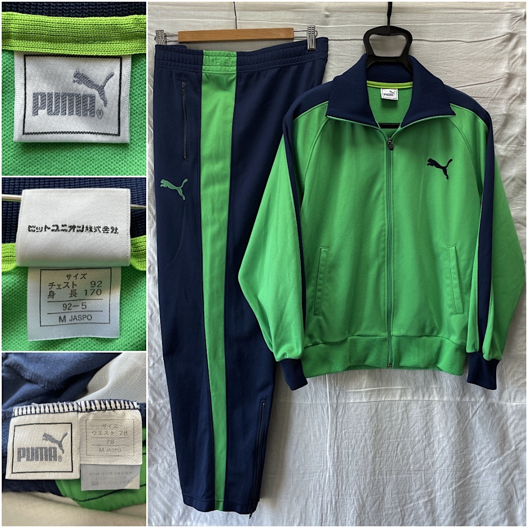 【PUMA】80s ヒットユニオン社 Vintage セットアップ ジャージ上下