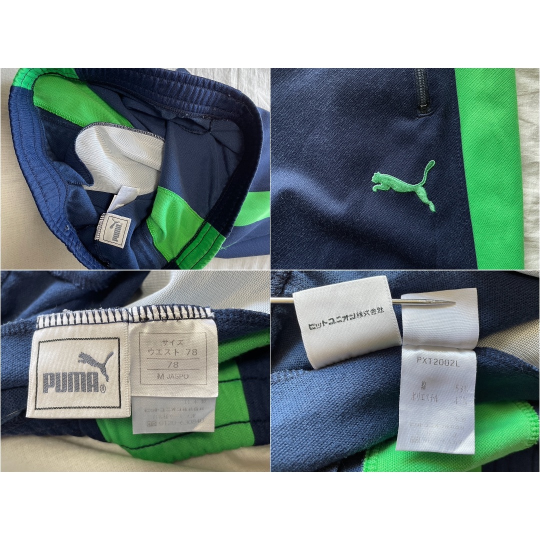 PUMA - ヒットユニオン製 PUMA プーマ ビンテージ トラック PUMA - ヒットユニオン製 PUMA プーマ ビンテージ トラック