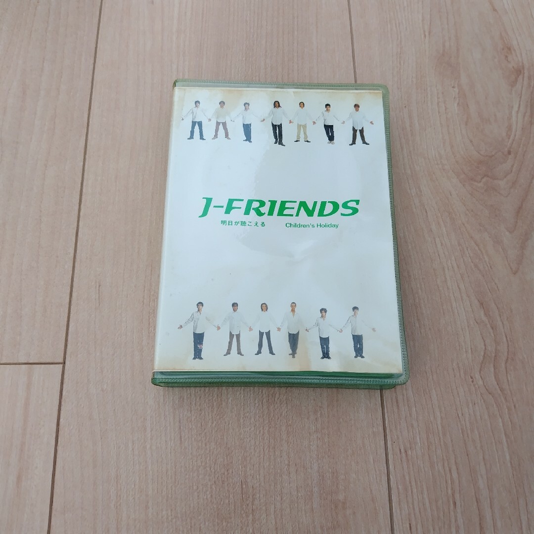 Johnny's(ジャニーズ)のJ-FRIENDS 明日が聴こえる エンタメ/ホビーのCD(ポップス/ロック(邦楽))の商品写真