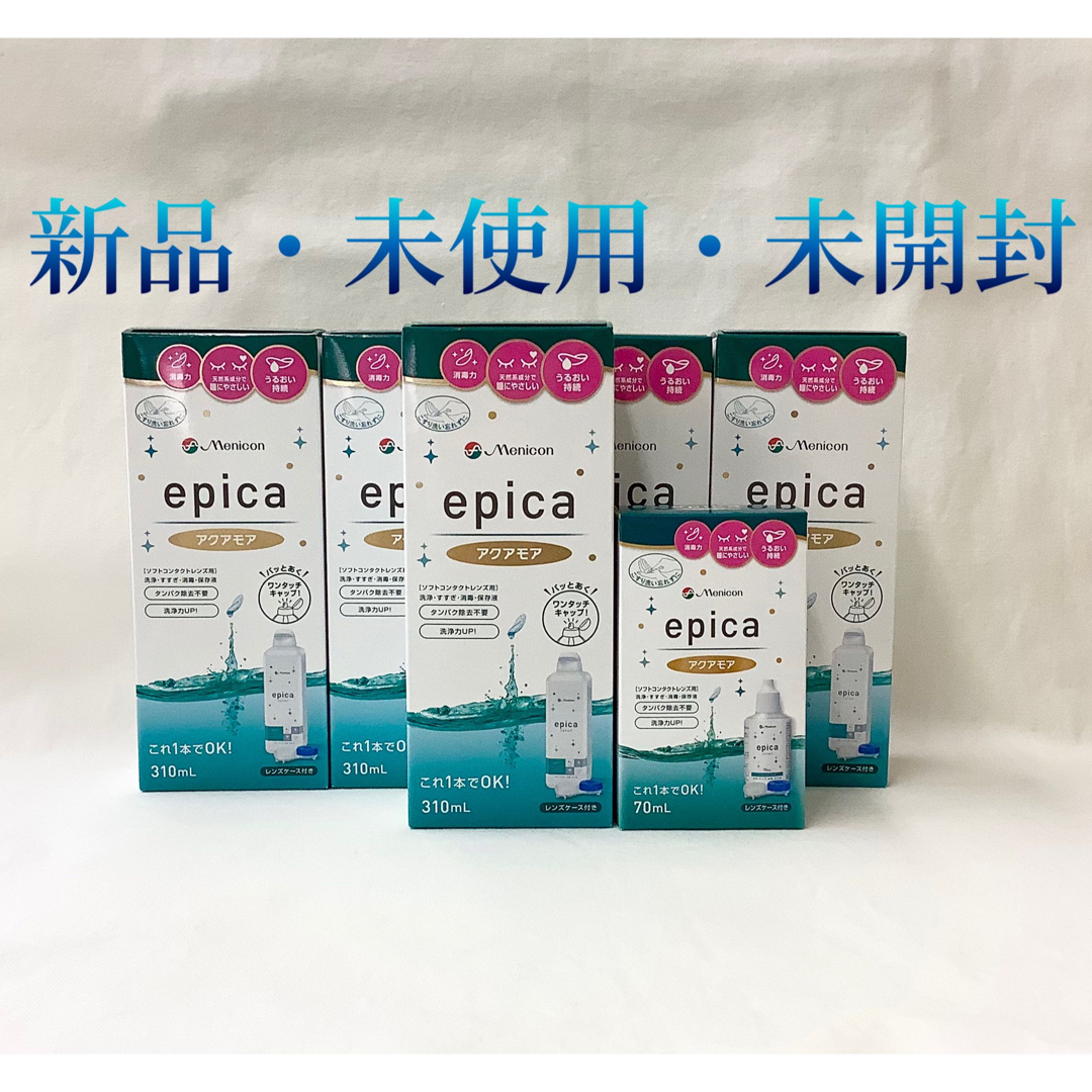 【新品】エピカ アクアモア　ソフト用コンタクトレンズ消毒液 310ml ×5 インテリア/住まい/日用品の日用品/生活雑貨/旅行(日用品/生活雑貨)の商品写真