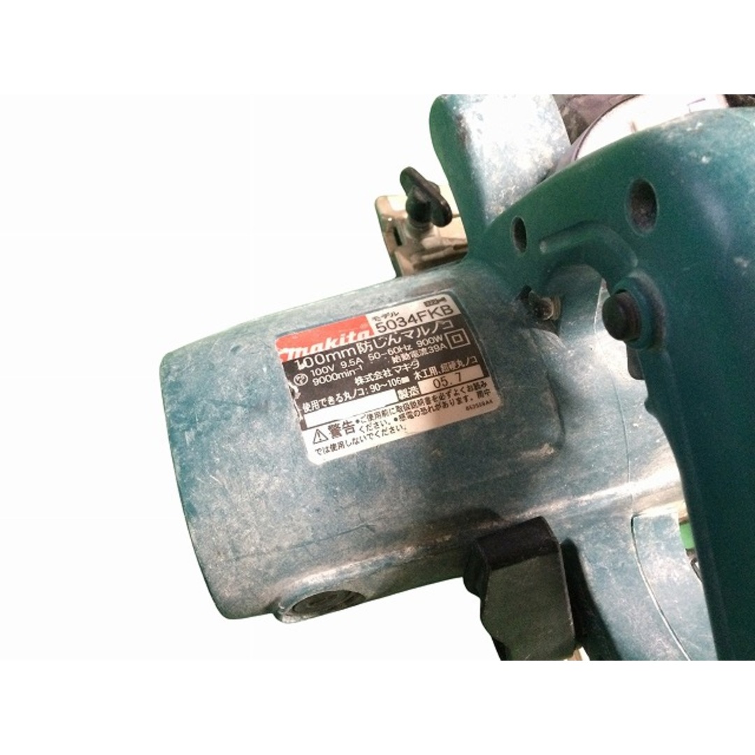 Makita - ☆中古品セット☆makita マキタ 100V 小型集じん機 Makita - ☆中古品セット☆makita マキタ 100V 小型集じん機