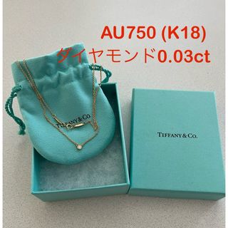 ティファニー(Tiffany & Co.)のTiffany ネックレス バイザヤード　(ネックレス)