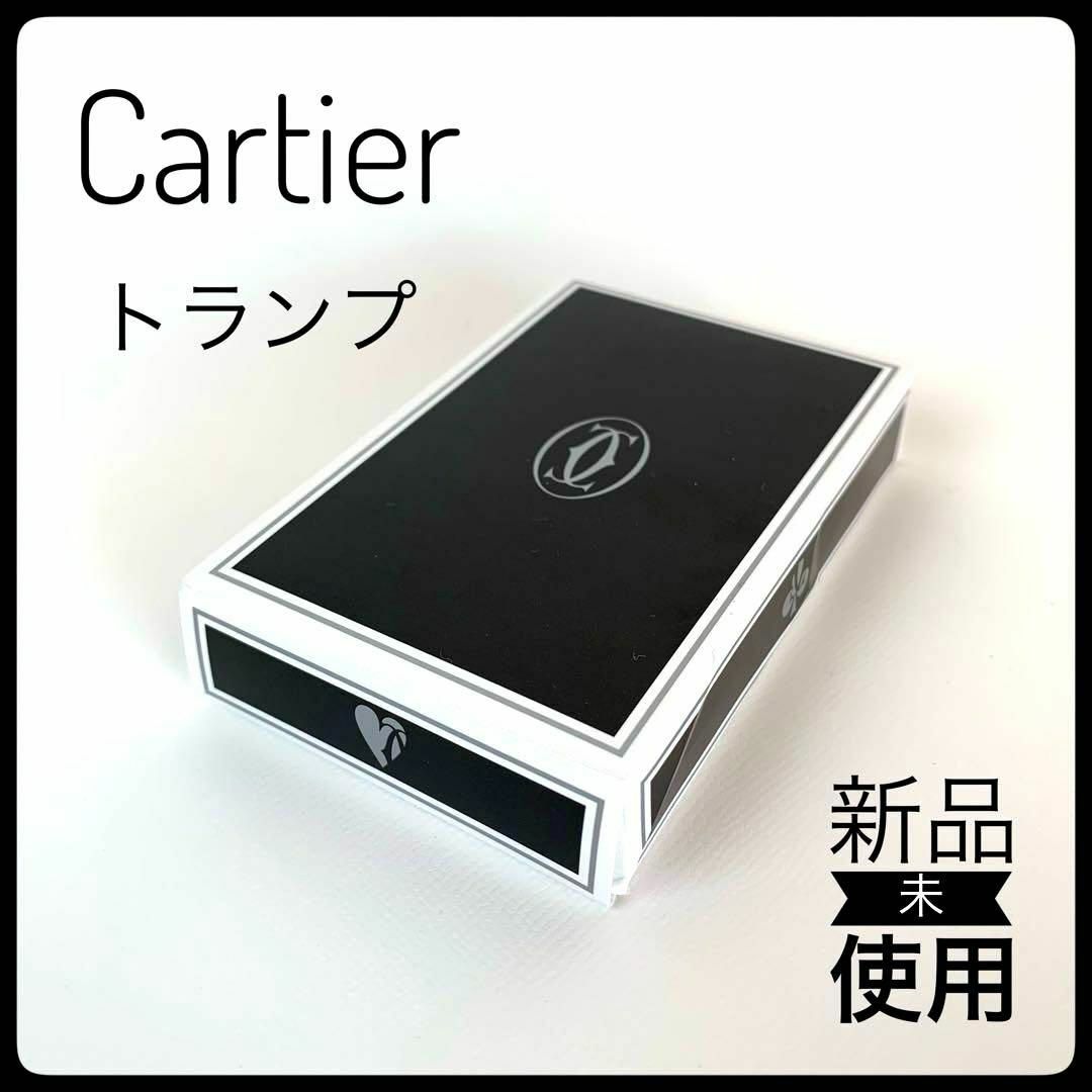 Cartier カルティエ トランプ ブラック 新品未使用品