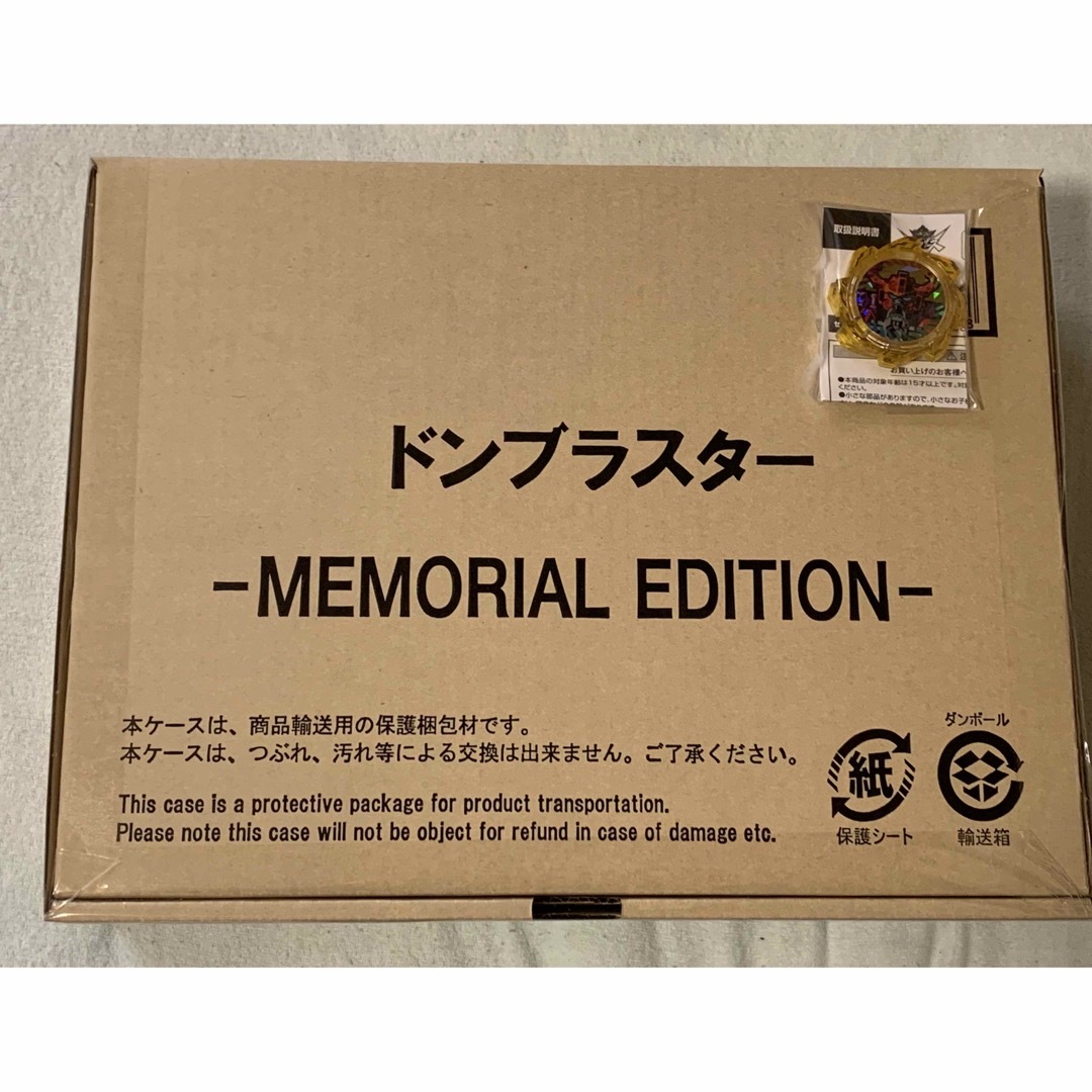 暴太郎戦隊ドンブラザーズ　ドンブラスター ‐MEMORIAL EDITION‐ドンゼンカイオー