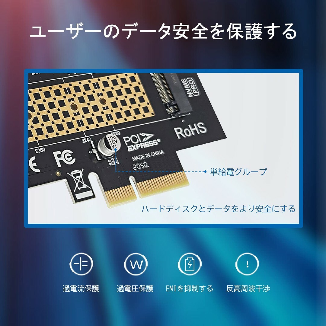 IH変換カードM.2 NVME SSD PCIE 4.0 増設インターフェース スマホ/家電/カメラのPC/タブレット(PCパーツ)の商品写真