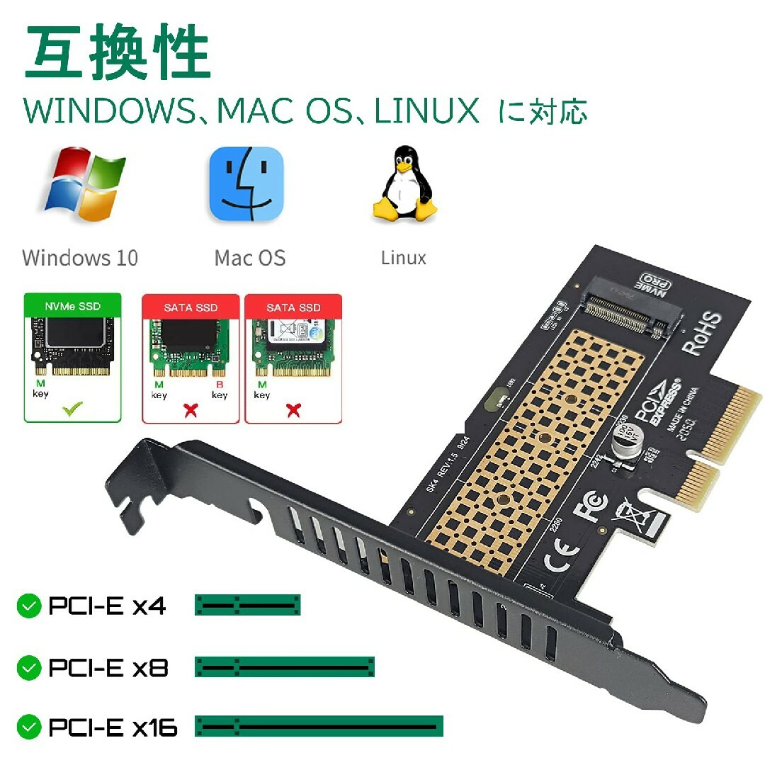 IH変換カードM.2 NVME SSD PCIE 4.0 増設インターフェース スマホ/家電/カメラのPC/タブレット(PCパーツ)の商品写真