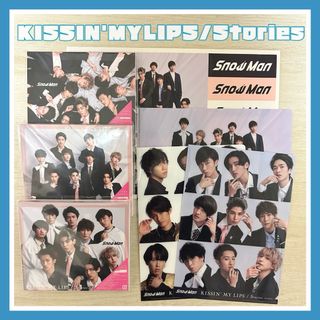 スノーマン(Snow Man)のSnow Man KISSN' MY LIPS / Stories 3形態セット(アイドルグッズ)