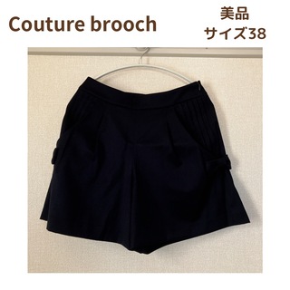 クチュールブローチ(Couture Brooch)の【Couture brooch】冬素材サイドタック&リボンキュロット サイズ38(キュロット)