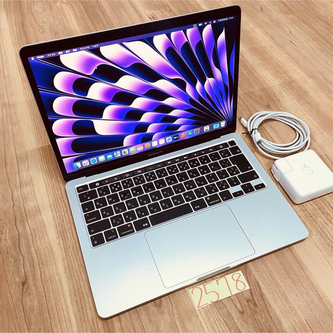 2013MacBook pro 13インチ 2020 i7 32GB 管理番号2578