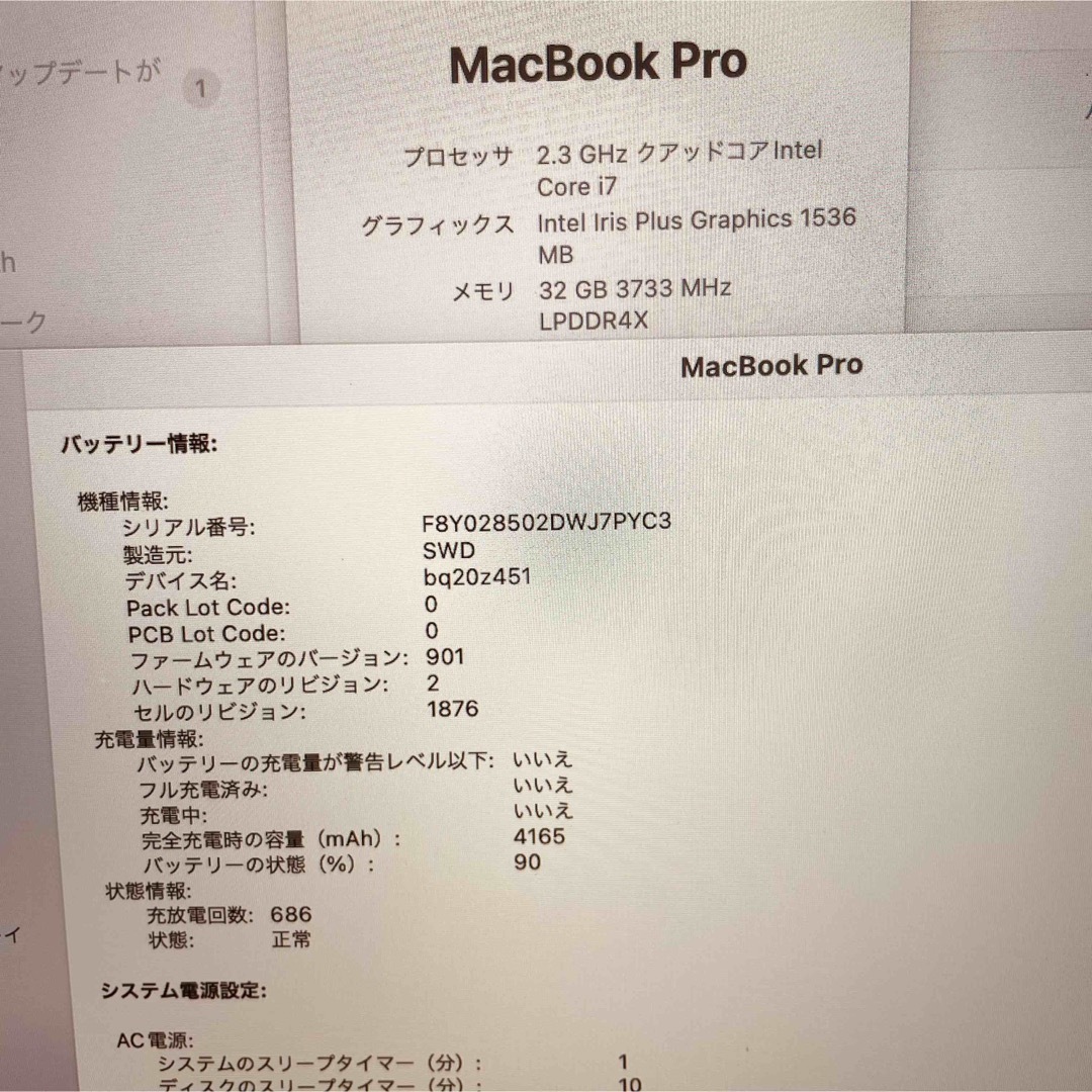 Mac (Apple)(マック)のMacBook pro 13インチ 2020 i7 32GB 管理番号2578 スマホ/家電/カメラのPC/タブレット(ノートPC)の商品写真