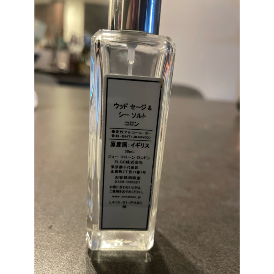 Jo Malone(ジョーマローン)のジョーマローン　ウッドセージ＆シーソルト　コロン30ml コスメ/美容の香水(ユニセックス)の商品写真