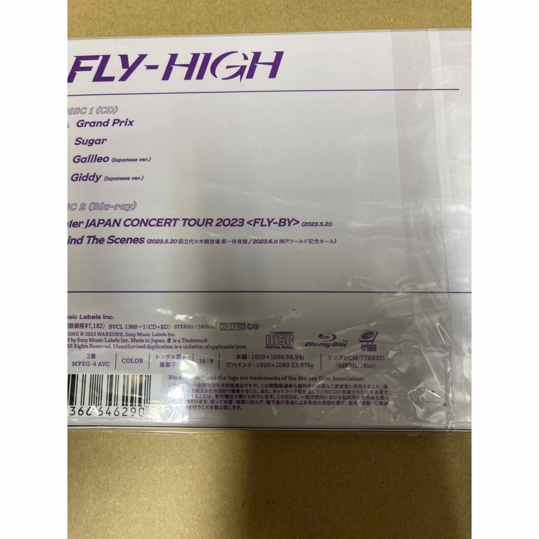 Amazon.co.jp: FLY-HIGH (初回生産限定盤A) - Kep1er: ミュージック