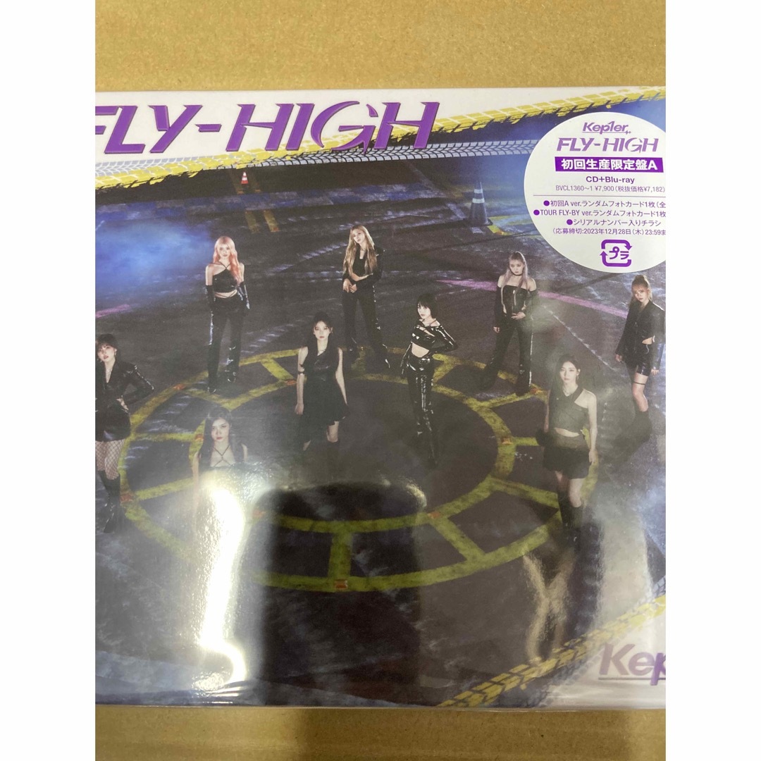 CDシリアル封入 Kep1er FLY-HIGH（初回生産限定盤A）新品未開封