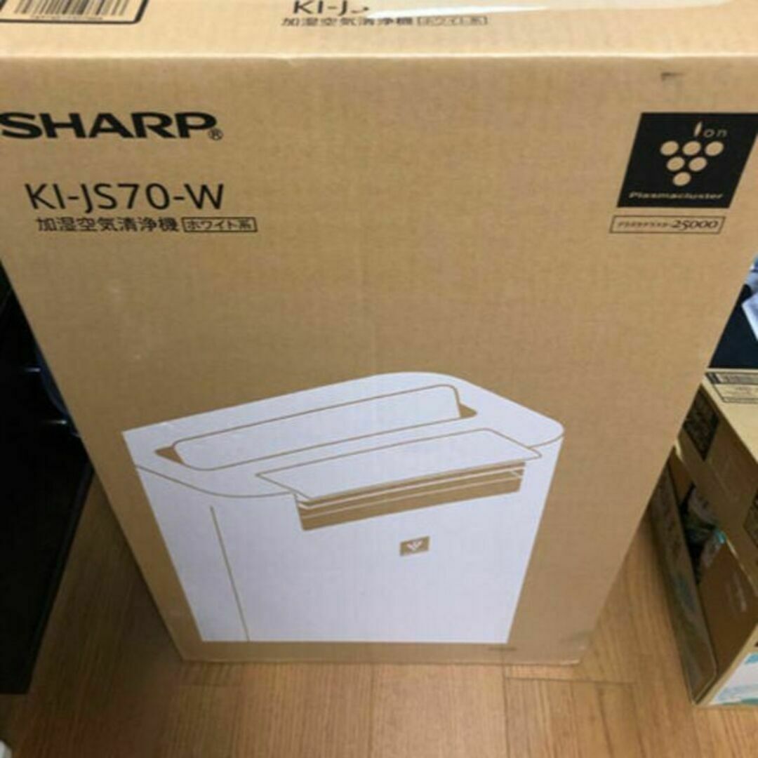 ヴィンテージ 【新品未使用】SHARP 加湿空気清浄機 KI-JS70-w プラズマ