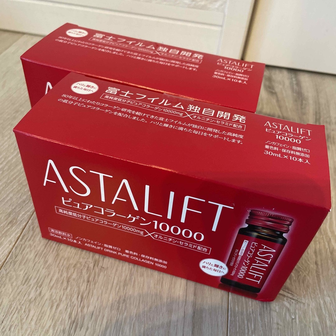 富士フイルム - アスタリフト ピュアコラーゲン10000 2箱