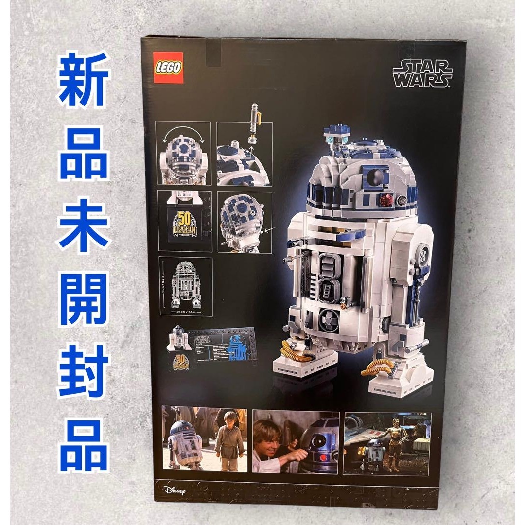 Lego(レゴ)の【新品未開封品】レゴ LEGO スター・ウォーズ R2-D2(TM) 75308 エンタメ/ホビーのおもちゃ/ぬいぐるみ(その他)の商品写真