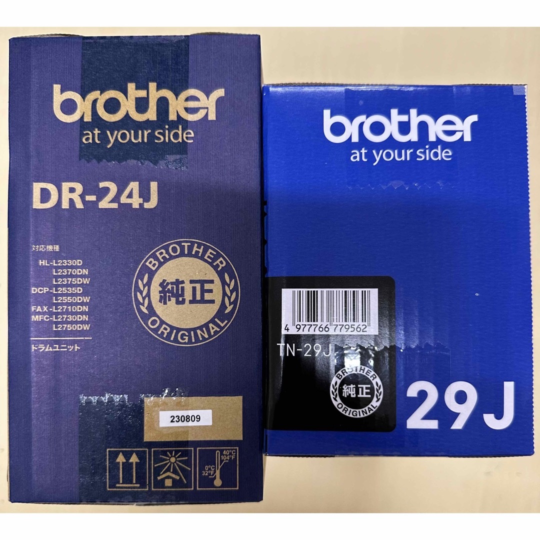 brother(ブラザー)のbrother トナー、ドラムセット インテリア/住まい/日用品のオフィス用品(OA機器)の商品写真