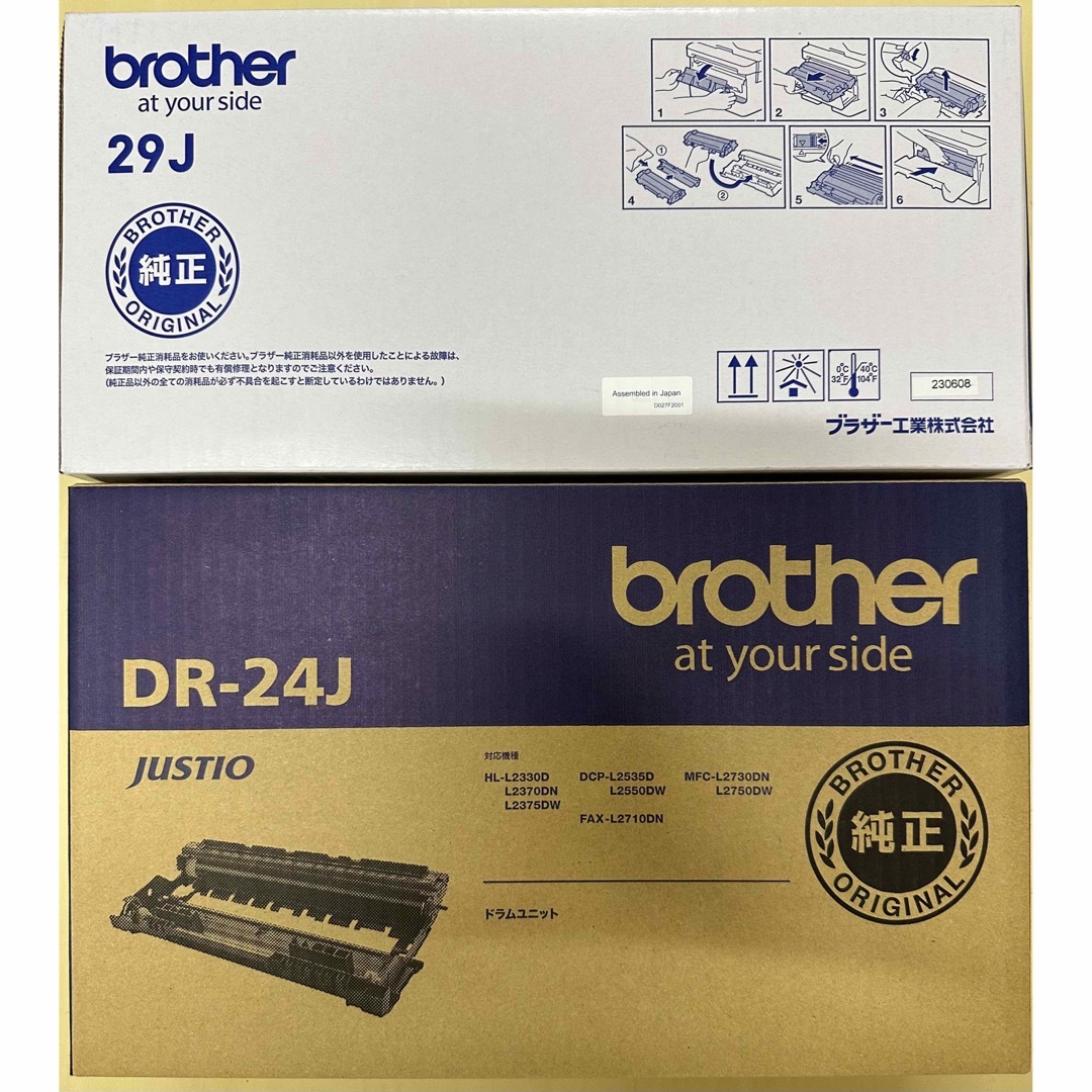 brother(ブラザー)のbrother トナー、ドラムセット インテリア/住まい/日用品のオフィス用品(OA機器)の商品写真