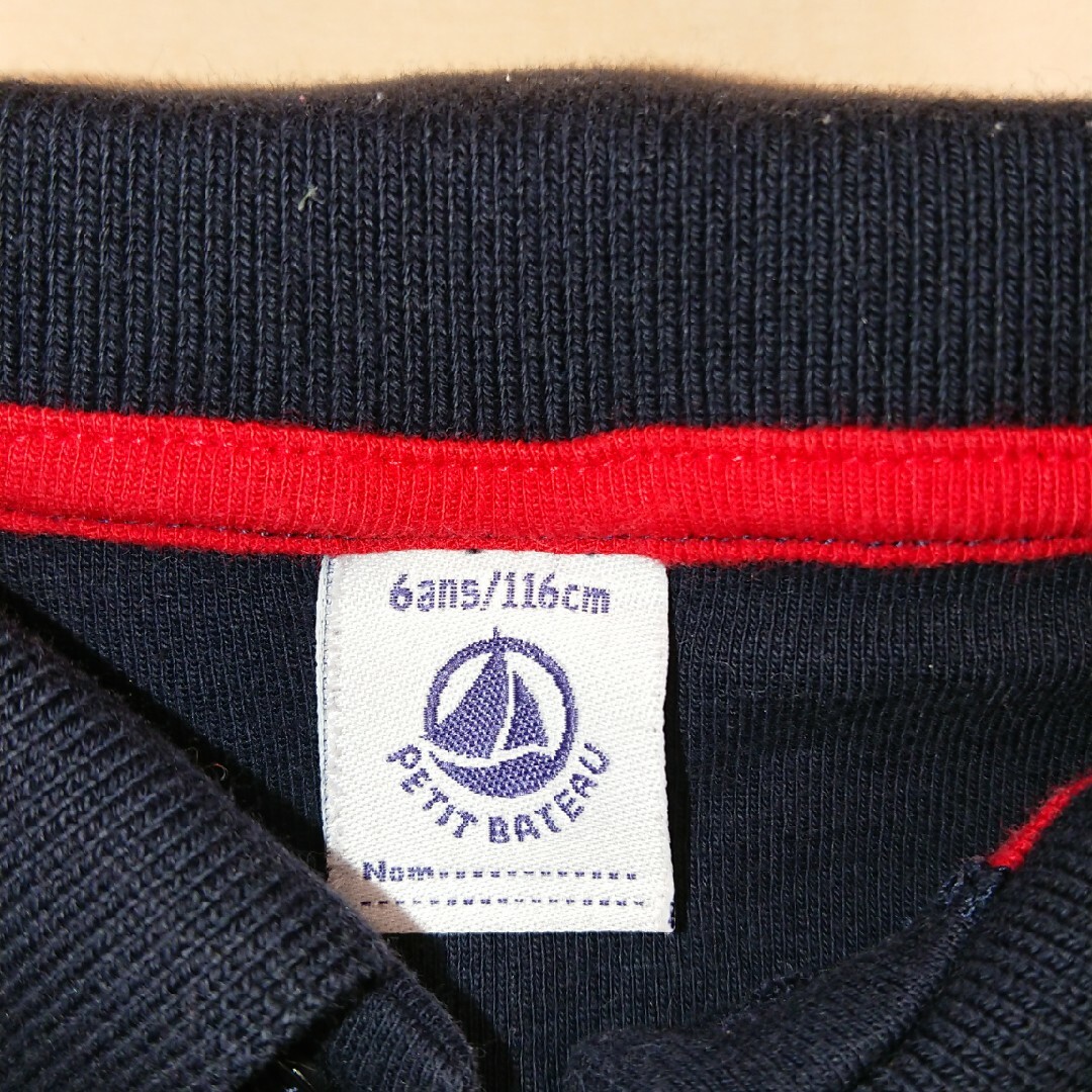 PETIT BATEAU(プチバトー)の【あろ様専用】プチバトー ネイビー長袖ポロシャツ キッズ/ベビー/マタニティのキッズ服男の子用(90cm~)(Tシャツ/カットソー)の商品写真