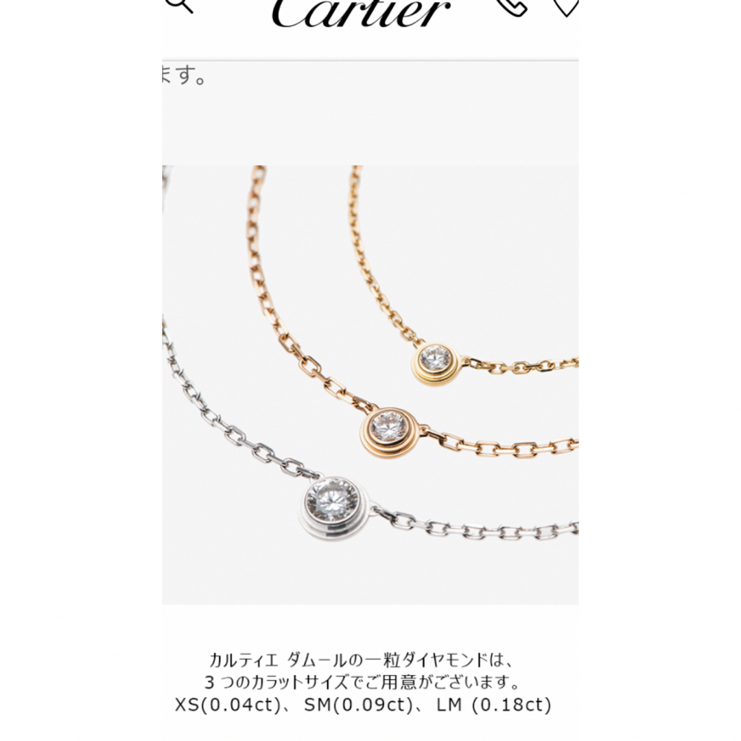 Cartier - カルティエ ダムールネックレス ピンクゴールド XSサイズの