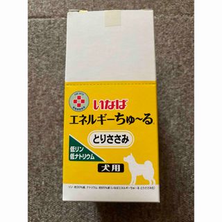 イナバペットフード(いなばペットフード)のいなば 犬用 エネルギーちゅ～る 低リン低ナトリウム とりささみ(14g)(ペットフード)