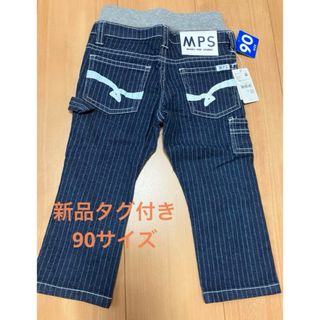 エムピーエス(MPS)の新品タグつき　90サイズ　ライトオン　デニム　パンツ　ズボン　ライトオン(パンツ/スパッツ)