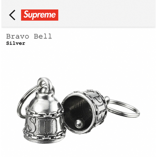 シュプリーム(Supreme)の🎄23FW Supreme Bravo Bell  Silver シュプリーム (キーホルダー)