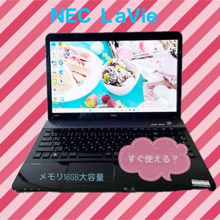 エヌイーシー ノートPC（ブラック/黒色系）の通販 300点以上 | NECの