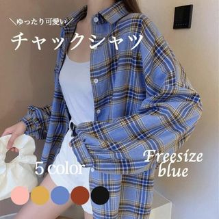 チャックシャツ シャツ チェック ビッグ 大きめ  ☆blue☆(カットソー(長袖/七分))