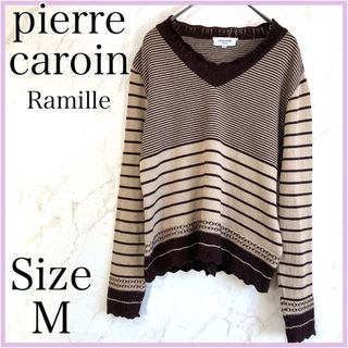 ピエールカルダン トップスの通販 200点以上 | pierre cardinの