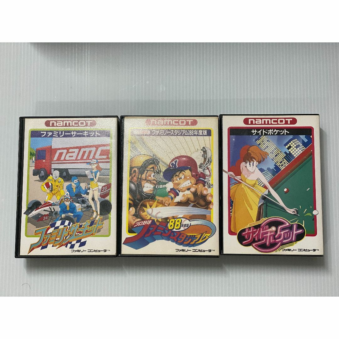 ファミリーコンピュータ - 中古FC　ファミリーサーキット、ファミスタ88，サイドポケット★箱説付★名作