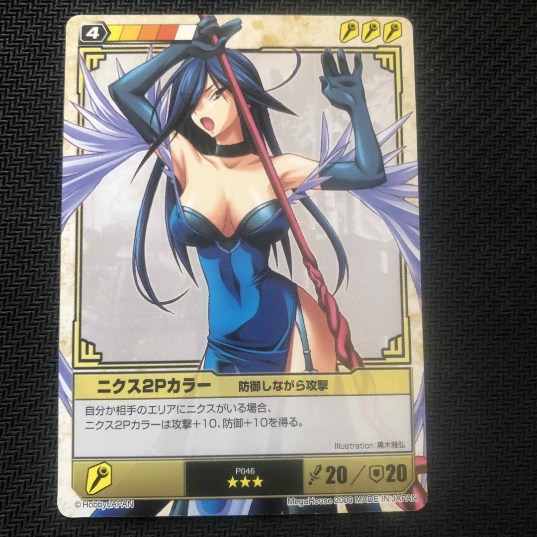 クイーンズブレイド ザ・デュエル レア星3 ニクス2Pカラー 防御 クイーンズブレイド ザ・デュエル レア星3 ニクス2Pカラー 防御