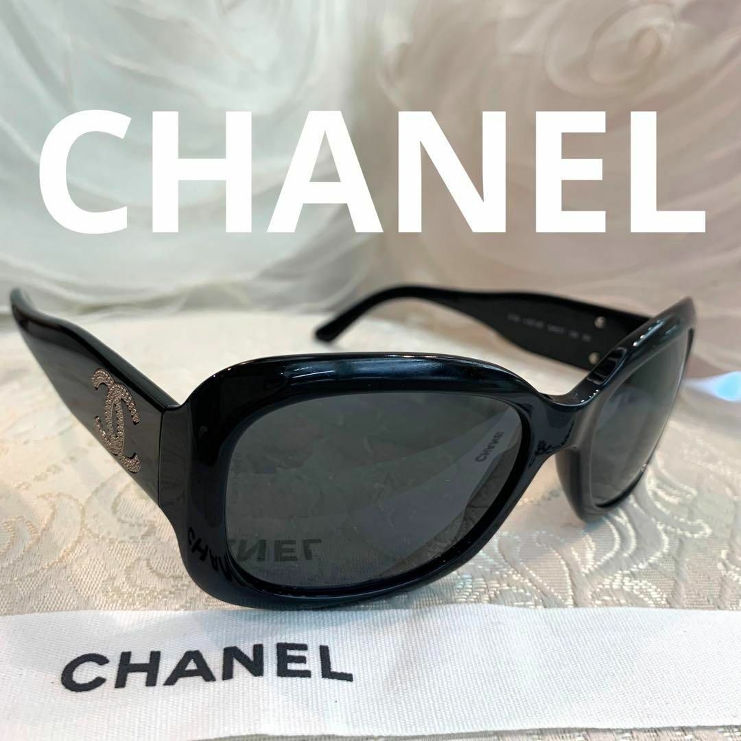 約13cmレンズ☆美品☆CHANEL サングラス ココマーク 5102 c.501/87